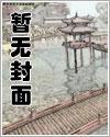 鬼才律师:劝人自首还被送锦旗?