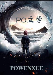 成了修仙小说主角团的禁脔怎么办？！【NPH】